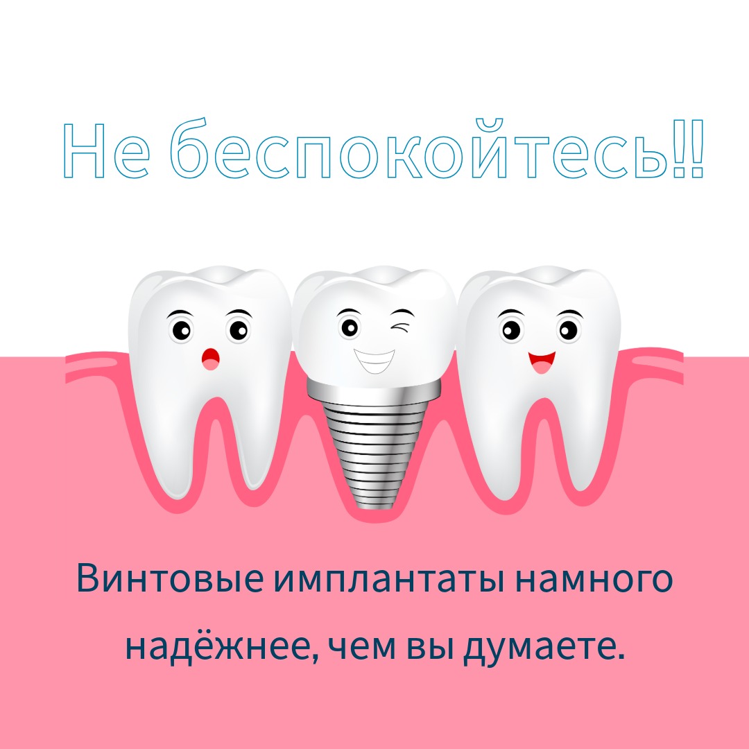 Риск «выпадения»