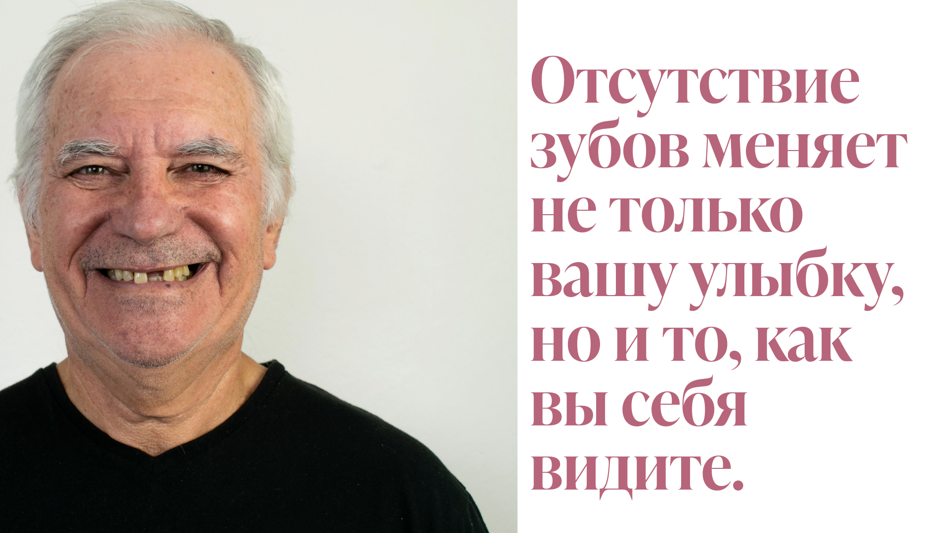 Эстетика и потеря уверенности в себе 