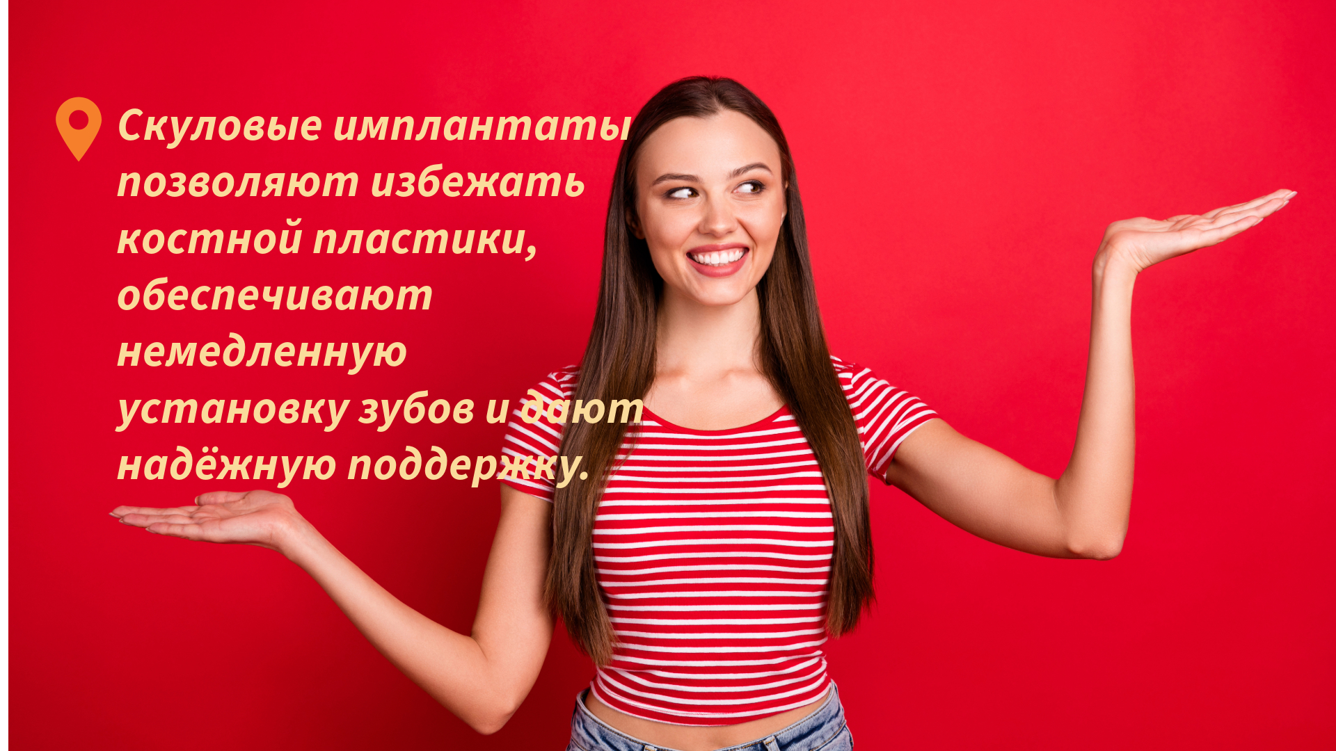 Преимущества Преимущества