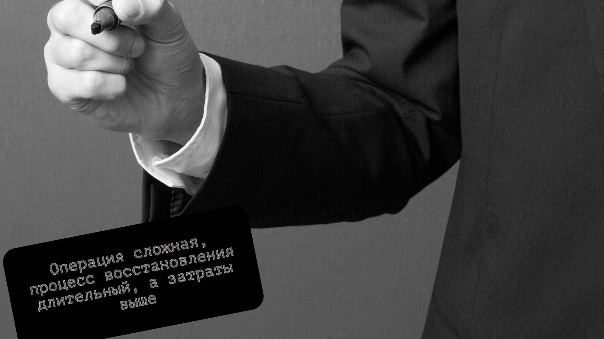 Недостатки Недостатки